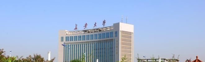 长安大学排名(2022，2021，2020，2019，2018，2017，2016全国历年排名)，长安大学在陕西的排名-2023参考