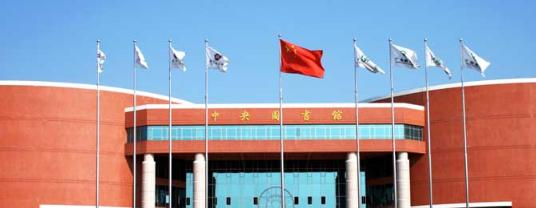 广东华商技工学校网站
