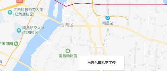 南昌汽车机电学校