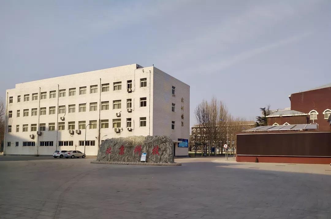 北京领科教育
