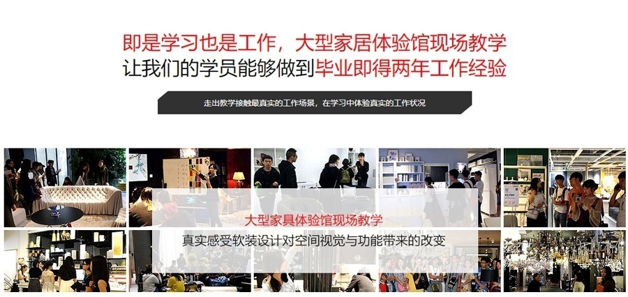 既是学习，也是工作