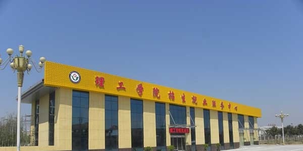 郑州理工职业学院五年制大专