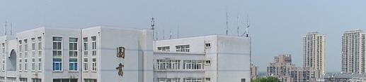 池州职业技术学院