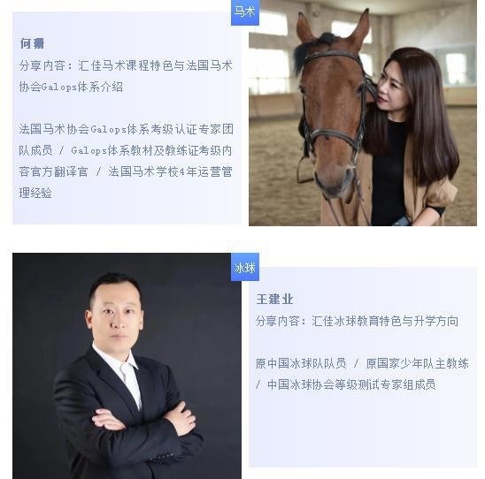 汇佳