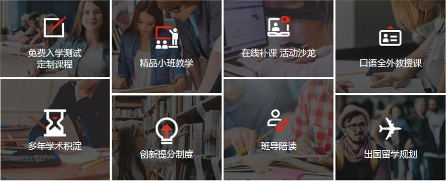 欧洲之星法语课程优势