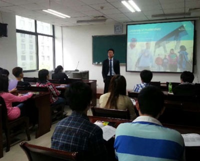 华中师范大学国际文化交流学院
