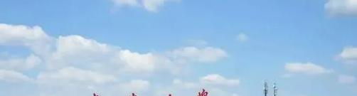 长安大学学校代码是10710(学校代码)