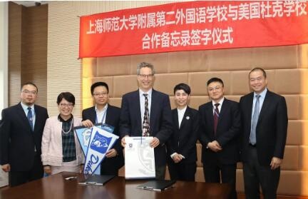 美国杜克学校校长访问上师大附二外国际部