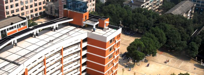 长沙十五中国际部2020年招生简章