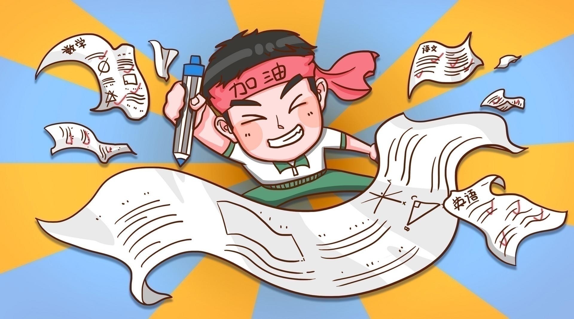 天津高考基础差的全托班