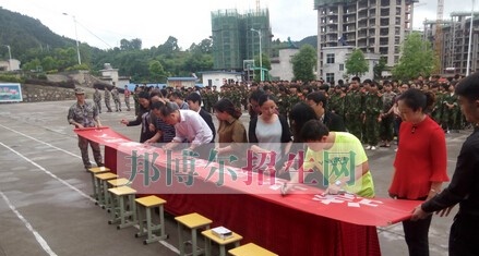 江口县职业技术学校