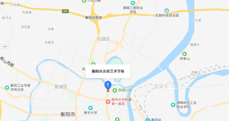 衡阳杂技艺术学校
