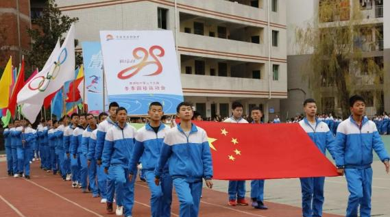 万源黄钟职业中学