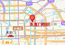 东直门校区