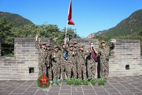 八一军旅夏令营