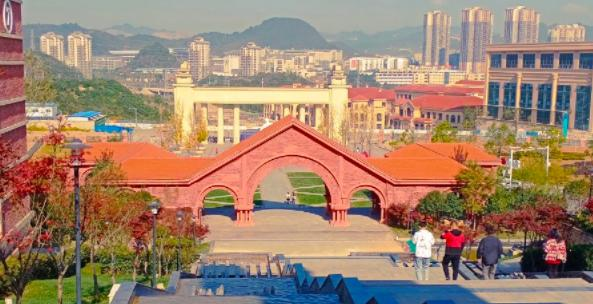 贵州工商职业学院