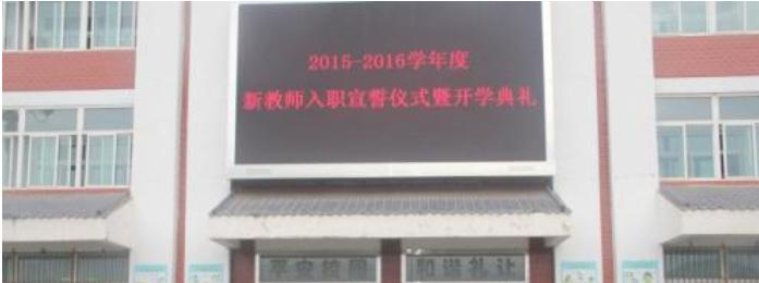 泾川职业教育中心