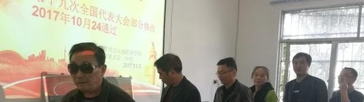 浮梁高级职业学校