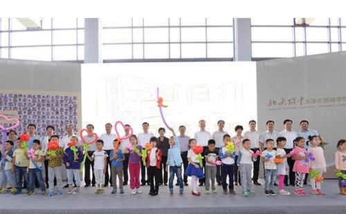 北大附中天津东丽湖国际部