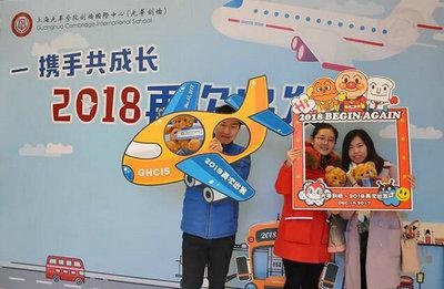 2018 我们光华剑桥国际高中再次出发！