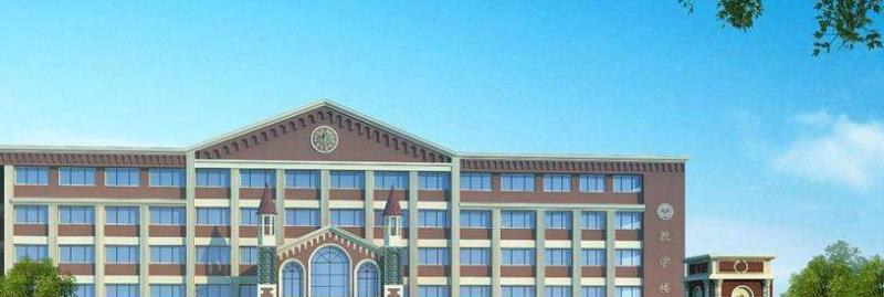 成都建平国际学校怎么样、好不好