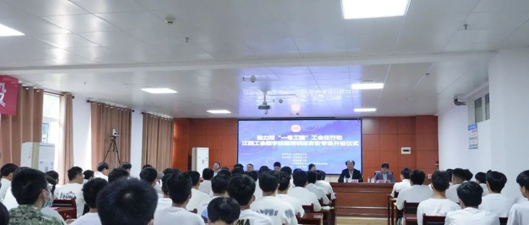 江西华忆电子工业中等专业学校