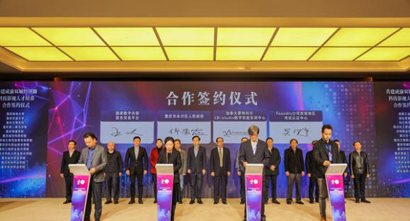 四川省盐业学校