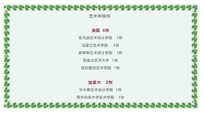 北京力迈