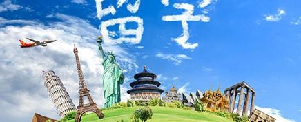 申请条件