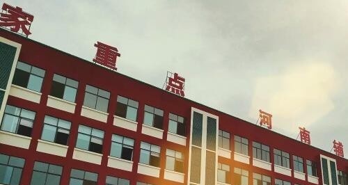 河南辅读中等职业学校2021年有那些专业