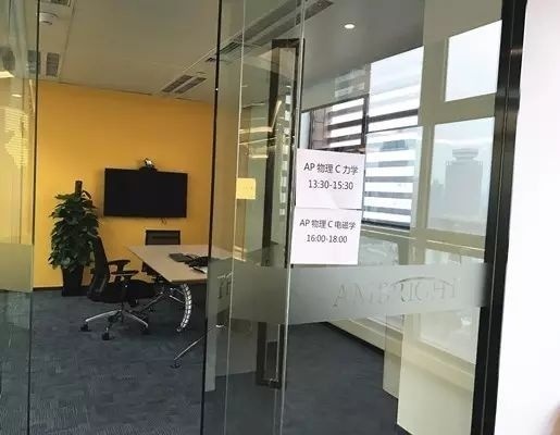 安生外国语专修学院