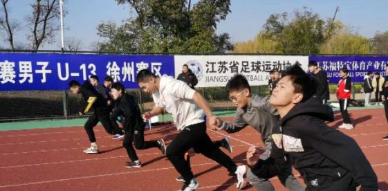 2023徐州体育运动学校招生计划 招生人数是多少(附要求、条件、对象)
