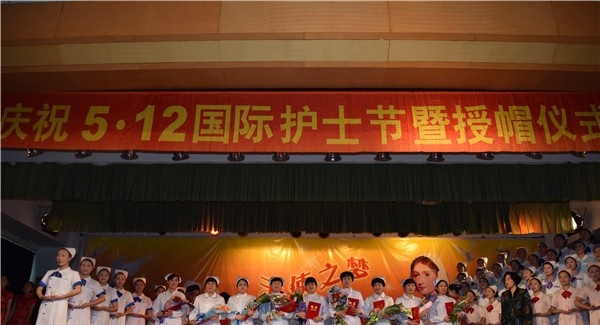 山东烟台护士学校网站