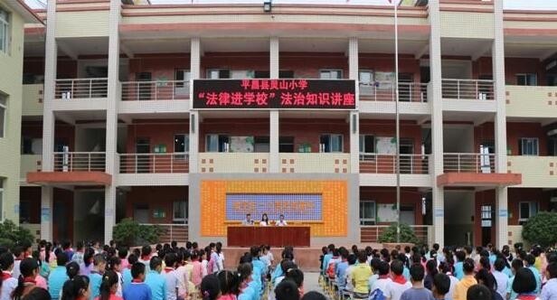 平昌县成人中等专业学校