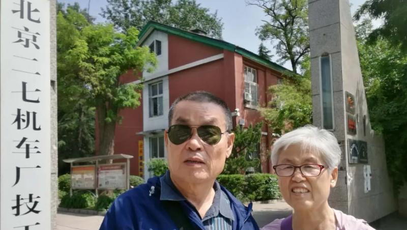 北京二七机车厂技工学校