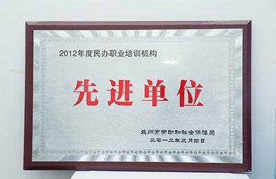 学校简介