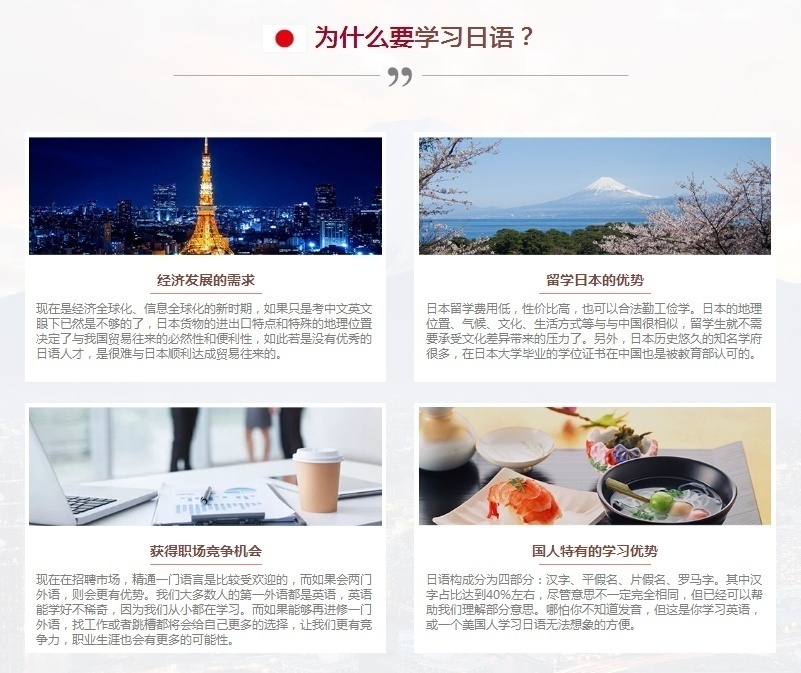 什么是JLPT考试？