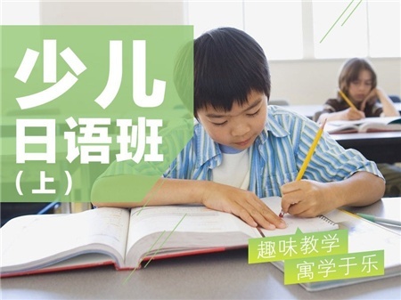 苏州高新区日语培训 N1签约班-昂立日语 苏州高新区日语培训 N1签约班-昂立日语