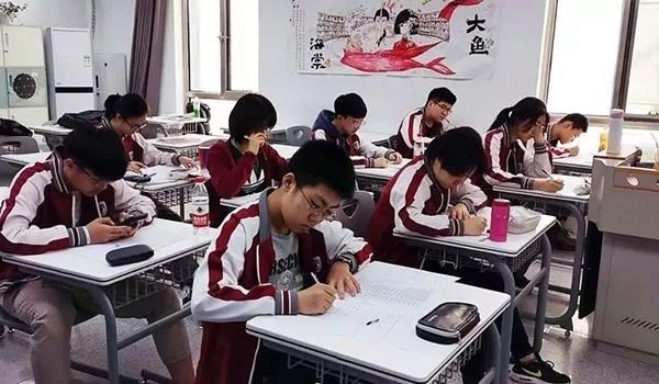 北京外国语大学国际高中