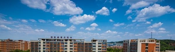 德阳市黄许职业中专学校