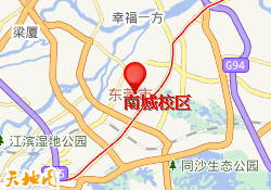 南城校区