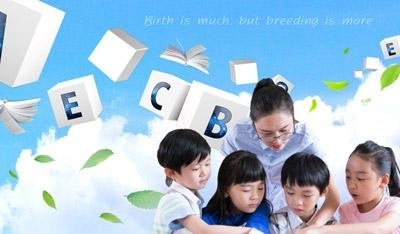 为您孩子量身规划课程