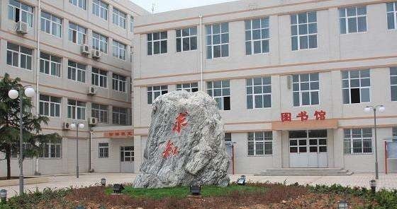 陕西省理工学校