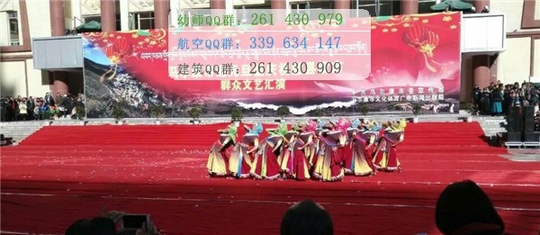 马尔康民族师范学校