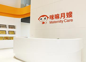 成都高级月嫂培训服务中心