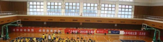 镇江国际学校网站
