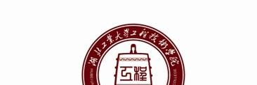 湖北工业大学工程技术学院是几本?是985和211吗?