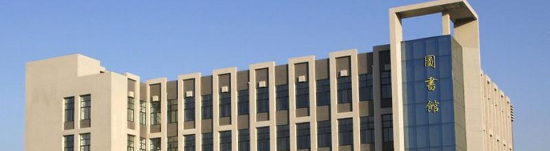 西安科大高新国际中学2020年招生简章