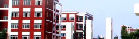 四川托普计算机职业学校2022年学费、收费多少