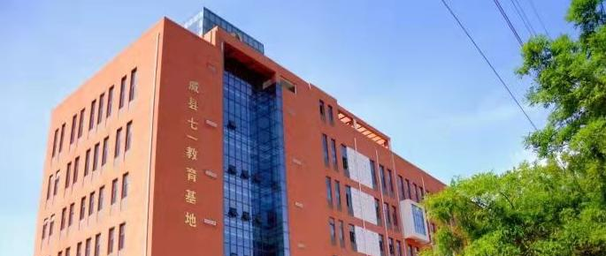 威县职业技术教育中心